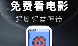 18 款禁用软件黄台网站，满足你所有需求的视频播放神器